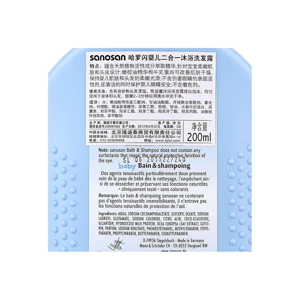 Sanosan-Bath&BodyShampoo-200ml_2.jpg_output